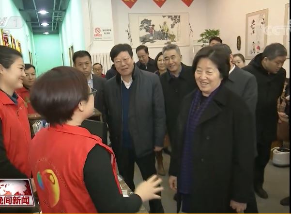 孙春兰在北京调研时强调 深入推进医养康养结合 不断满足广大老年人健康养老需求