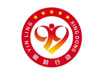 余热生辉助力西安老博会 我市举办“银龄行动”志愿者培训班