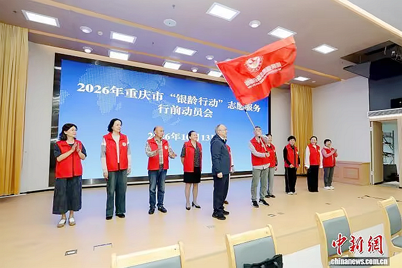 重庆银龄志愿者赴渝东南地区开展医养援助